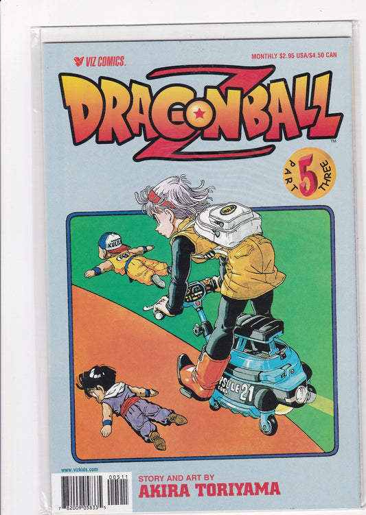 Dragon Ball Z #35 (Viz Comics, Monthly Issue) – Bulma’s Space Exploration Cover!