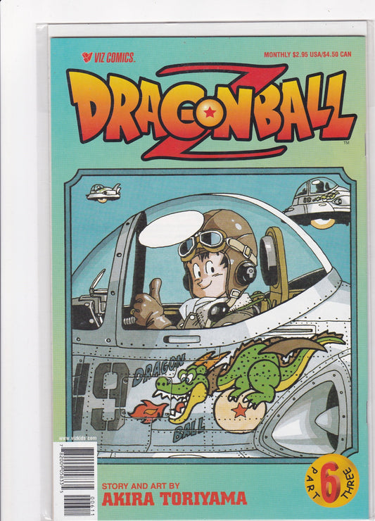 Dragon Ball Z #36 (Viz Comics, Monthly Issue) – Classic Fighter Pilot Cover!