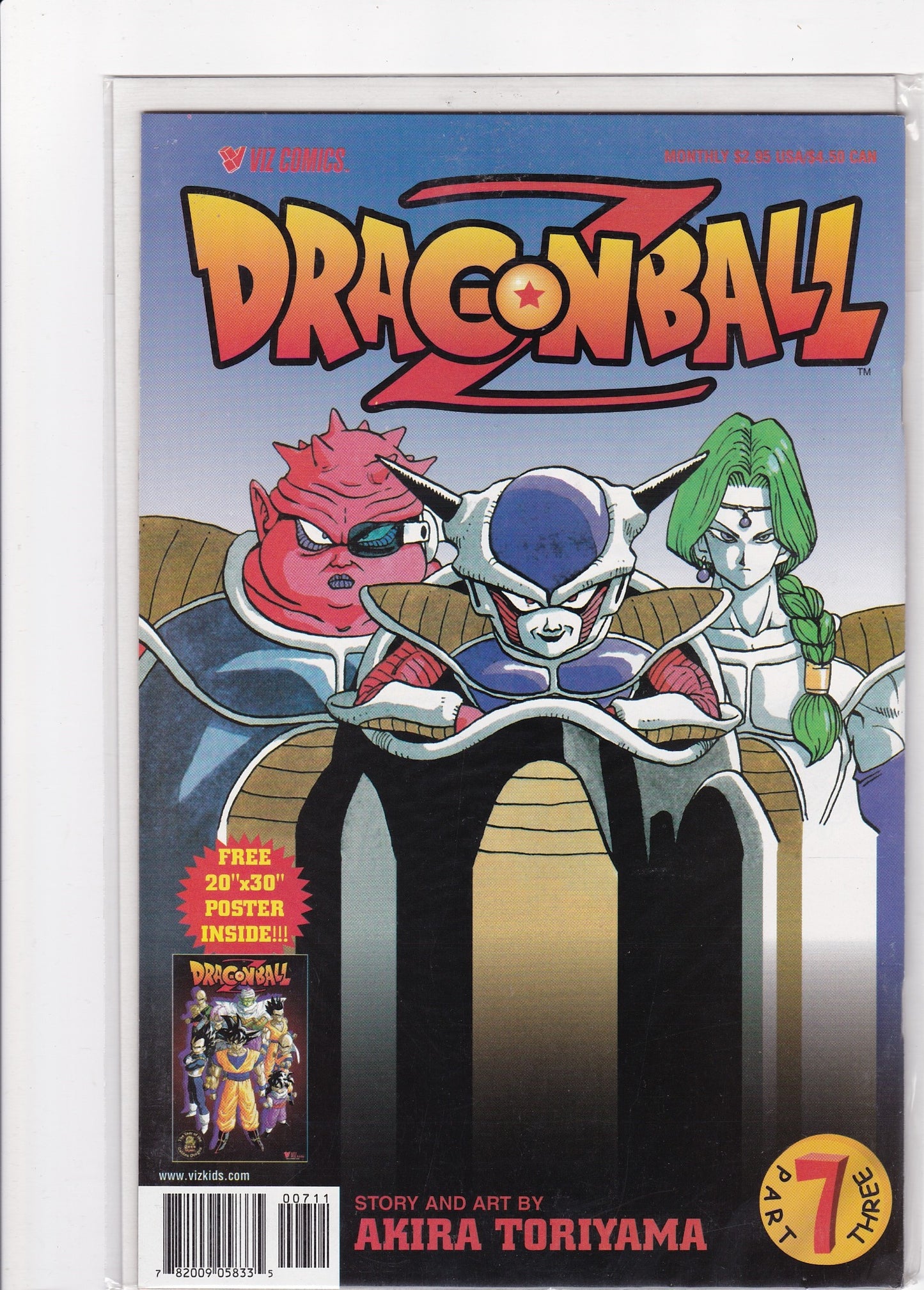 Dragon Ball Z #37 (Viz Comics, Monthly Issue) – Cooler’s Armored Squadron Cover!